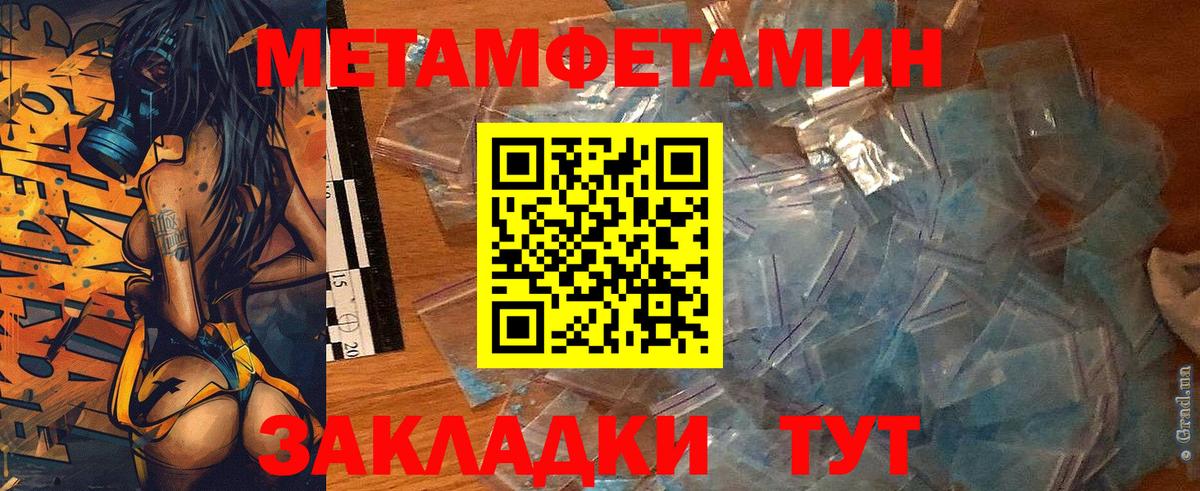 АМФЕТАМИН  Амфетамин 98%  Вход с VPN  Чебаркуль 