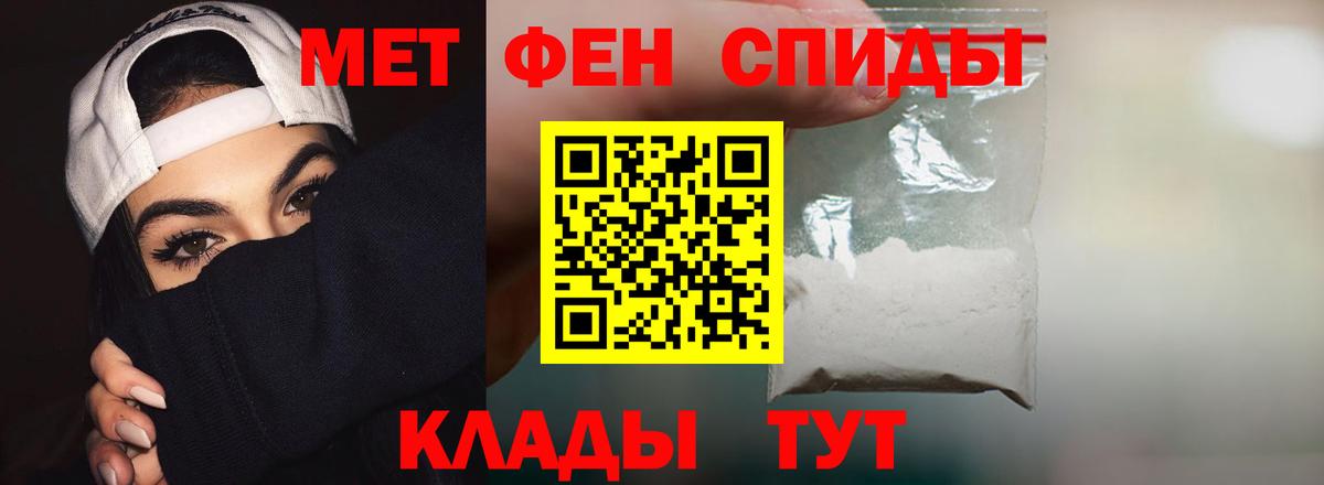 АМФ 97% Чебаркуль