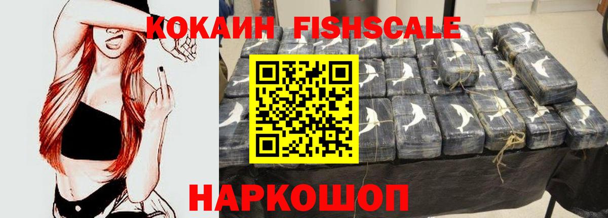Чебаркуль  наркошоп  Вход с VPN  КОКАИН Боливия 
