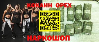 сатива Донской