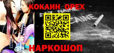молекула духа Дубна