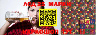 молекула духа Дубна