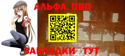 молекула духа Дубна
