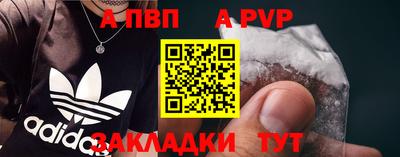 молекула духа Дубна