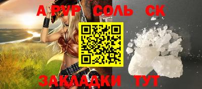 сатива Донской