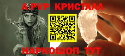 сатива Донской