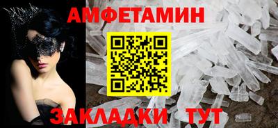 молекула духа Дубна