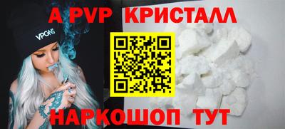 сатива Донской
