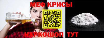 сатива Донской