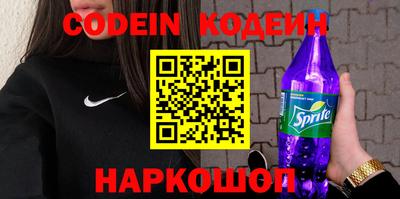 сатива Донской