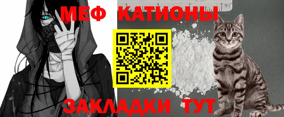 МЕФ кристаллы Чебаркуль