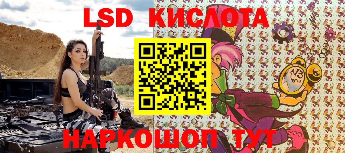 Марки NBOMe 1500мкг Чебаркуль