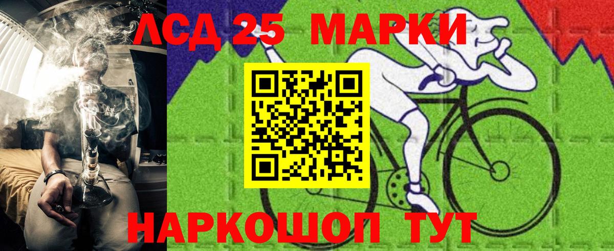 Марки N-bome 1500мкг  Вход с VPN  Чебаркуль  Марки N-bome 1500мкг 